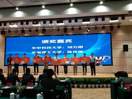 获奖照片_领奖人_周洋(队长)右数第四个蓝色衣服