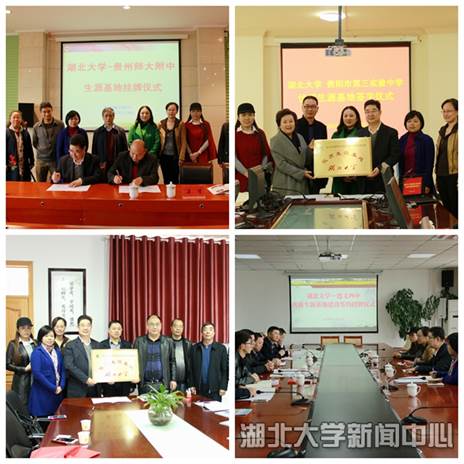 说明: 贵州招生1