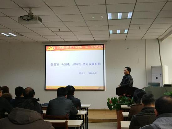 ˵: IMG_20180119_151957