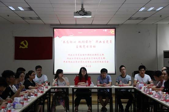 TIM图片20180622162905