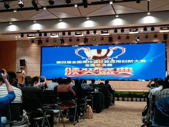 QQ图片20180507125344